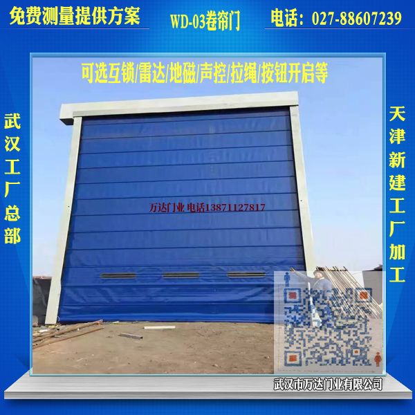靖州堆积门